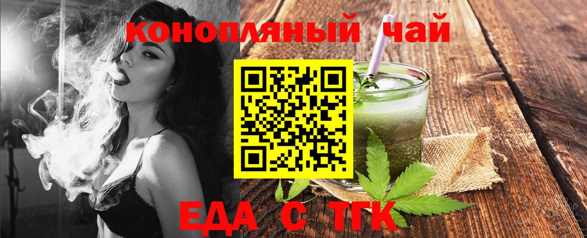 Canna-Cookies конопля  Вход с VPN  Елабуга 