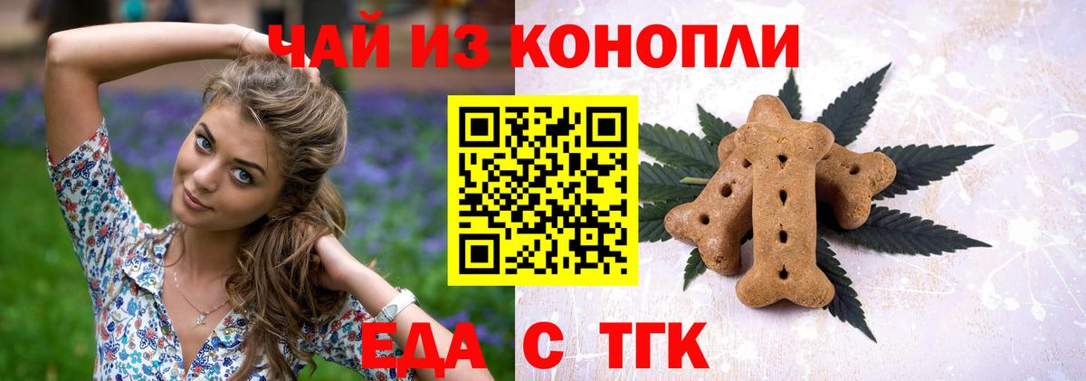 Бошки Шишки  Елабуга  Вход с VPN  Меф МЯУ МЯУ   ТГК  ГАШИШ  COCAIN 