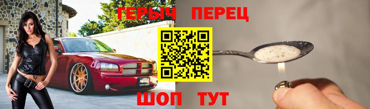 Елабуга  Героин Афган  Героин  Вход с VPN 