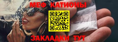 гидра Балаково