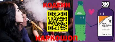 гидра Балаково