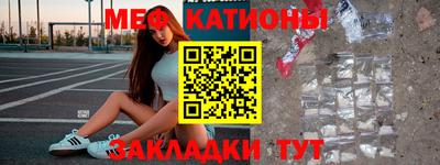 гидра Балаково