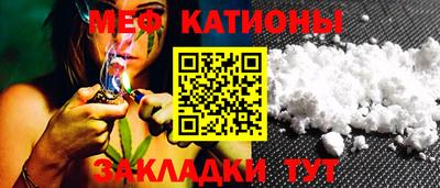 гидра Балаково