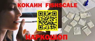 гидра Балаково