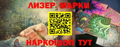 гидра Балаково