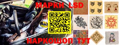 гидра Балаково