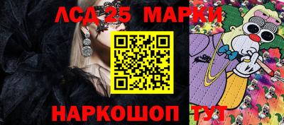 таблы Балахна