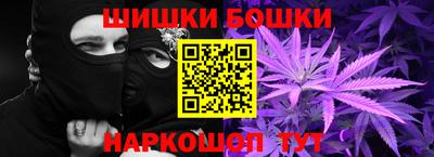 гидра Балаково