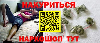гидра Балаково