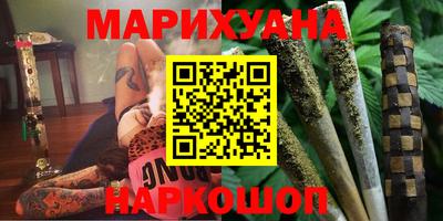 MESCALINE Чапаевск