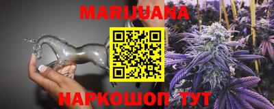 гидра Балаково