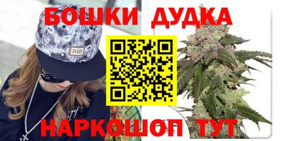гидра Балаково