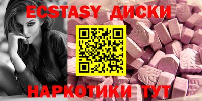 таблы Балахна