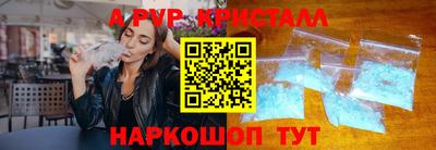 герыч Балашиха