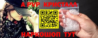 герыч Балашиха