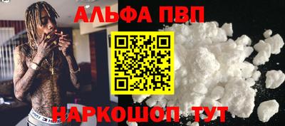 гидра Балаково