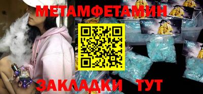 apvp Чебаркуль