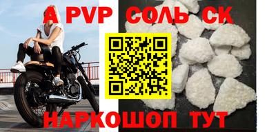 таблы Балахна