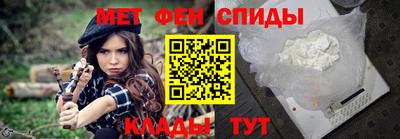 гидра Балаково