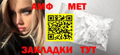 гидра Балаково