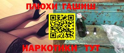 герыч Балашиха