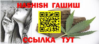 герыч Балашиха