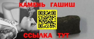герыч Балашиха