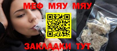 герыч Балашиха