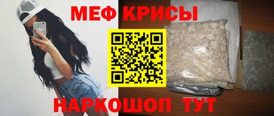 гидра Балаково