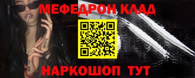 гидра Балаково