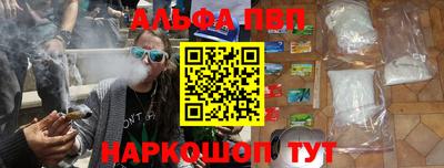 гидра Балаково