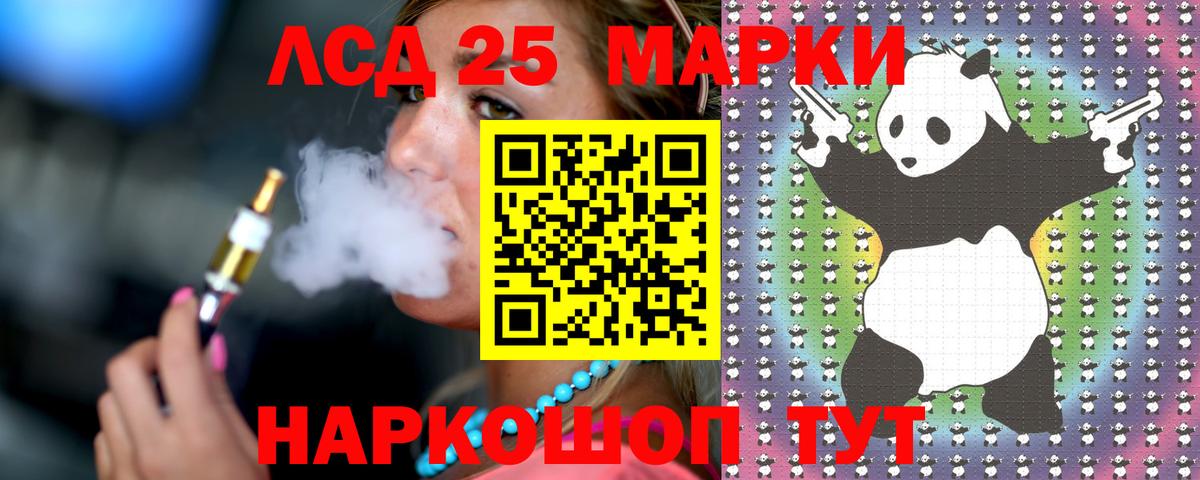 Лсд 25 экстази кислота  Вход с VPN  Лсд 25 экстази ecstasy  Елабуга 