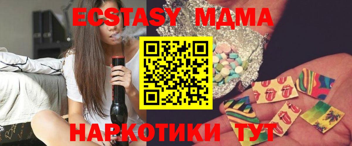 МДМА молли Елабуга