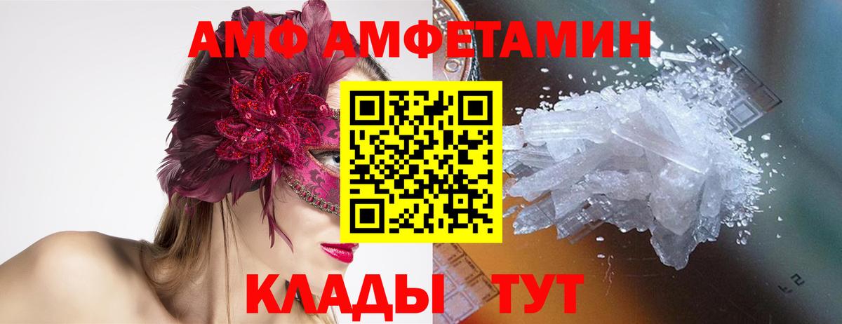 Первитин Methamphetamine  Первитин Methamphetamine  Елабуга  Вход с VPN 
