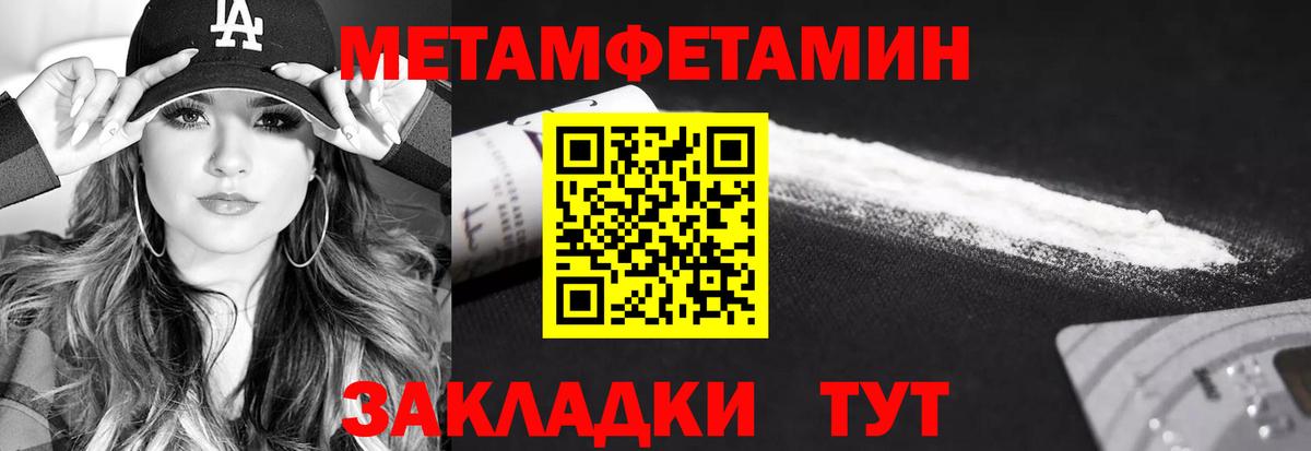 Меф Елабуга