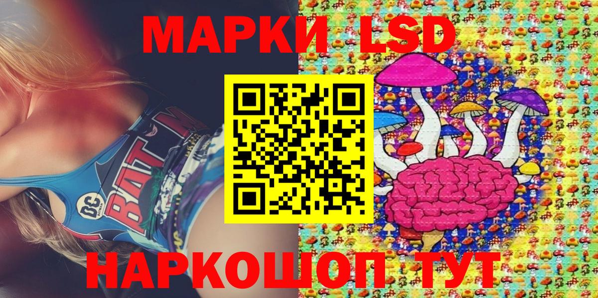 Марки 25I-NBOMe 1,5мг  Марки N-bome  Марки 25I-NBOMe 1,5мг  Елабуга  Вход с VPN 