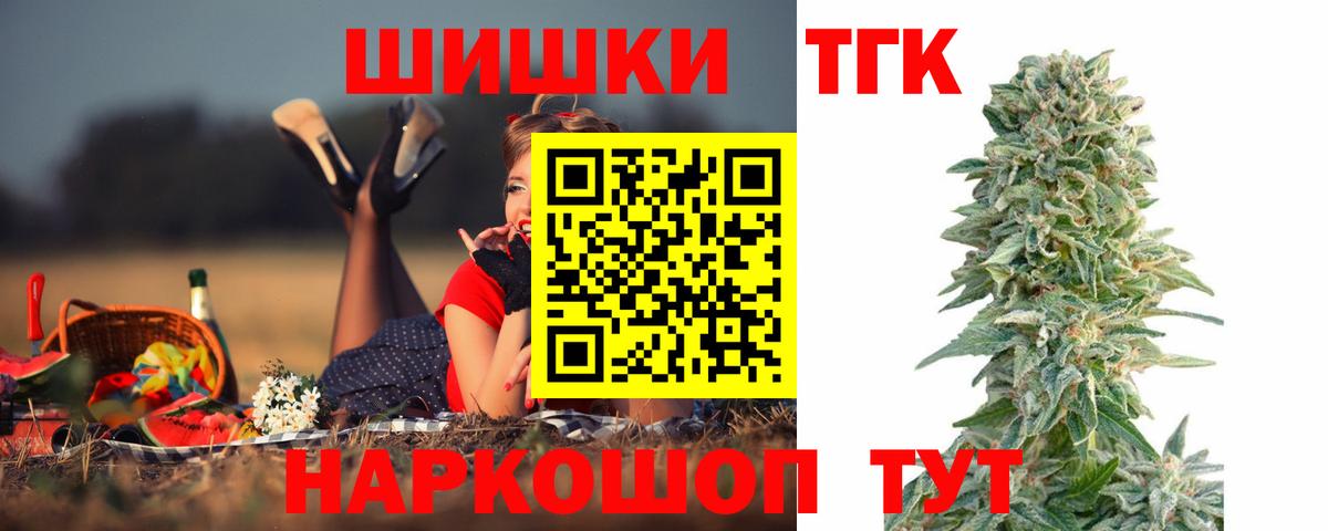 Канабис OG Kush Елабуга
