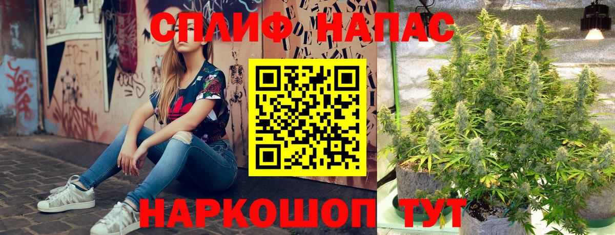 Бошки марихуана White Widow  Бошки марихуана гибрид  Вход с VPN  Конопля SATIVA & INDICA  Елабуга 